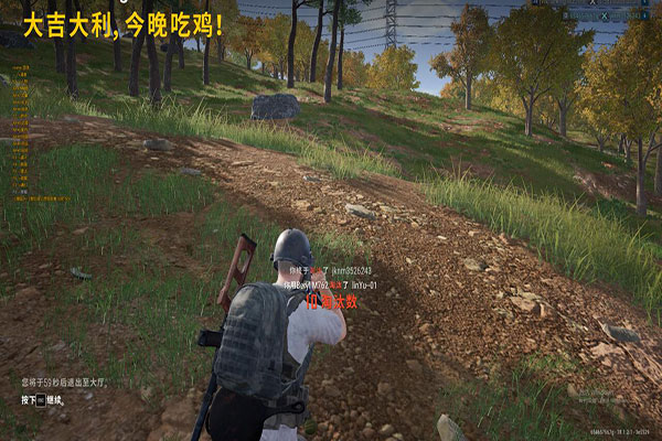 CF打瞬狙辅助软件效果